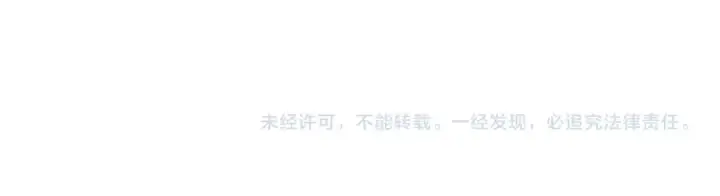 《全民转职：驭龙师是最弱职业？》第190话 八眼神使图138