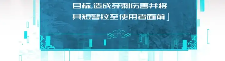 《全民转职：驭龙师是最弱职业？》第190话 八眼神使图26