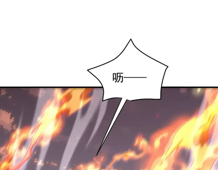 《全民转职：驭龙师是最弱职业？》第190话 八眼神使图37