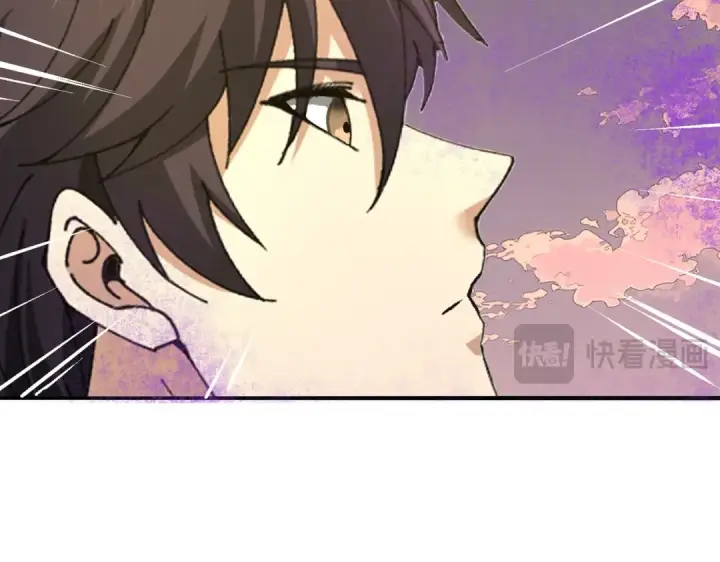 《全民转职：驭龙师是最弱职业？》第190话 八眼神使图49