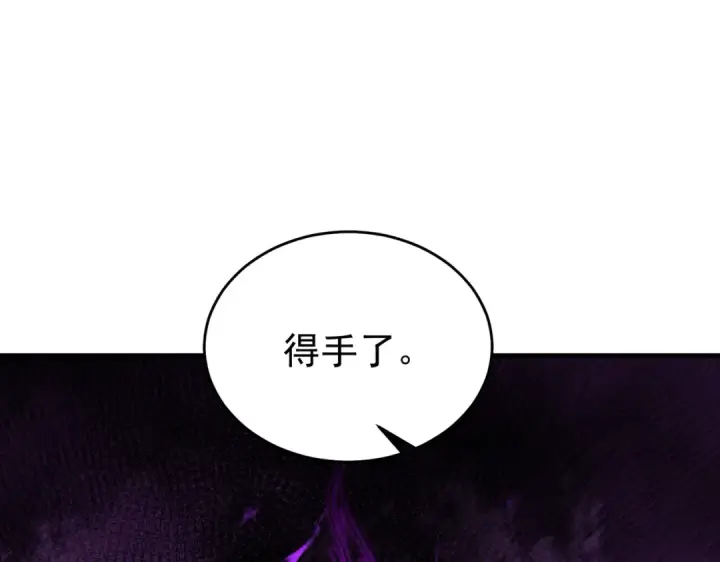 《全民转职：驭龙师是最弱职业？》第190话 八眼神使图51