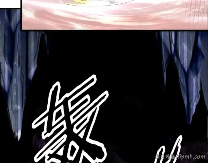 《全民转职：驭龙师是最弱职业？》第190话 八眼神使图56
