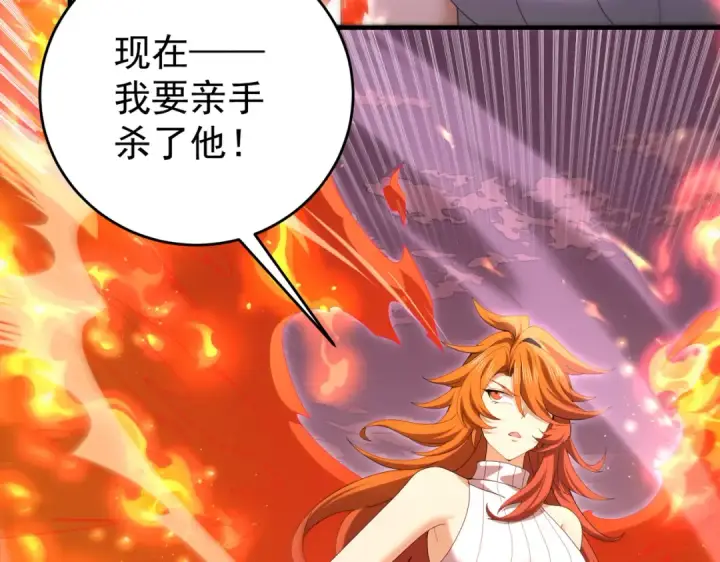 《全民转职：驭龙师是最弱职业？》第190话 八眼神使图65