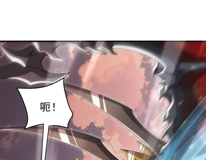 《全民转职：驭龙师是最弱职业？》第190话 八眼神使图83