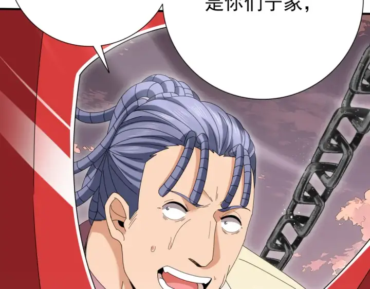 《全民转职：驭龙师是最弱职业？》第191话 精神折磨图108