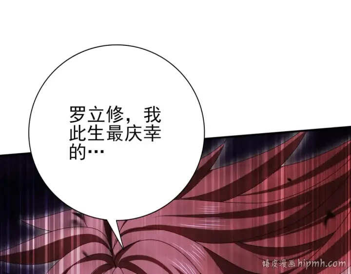《全民转职：驭龙师是最弱职业？》第191话 精神折磨图112