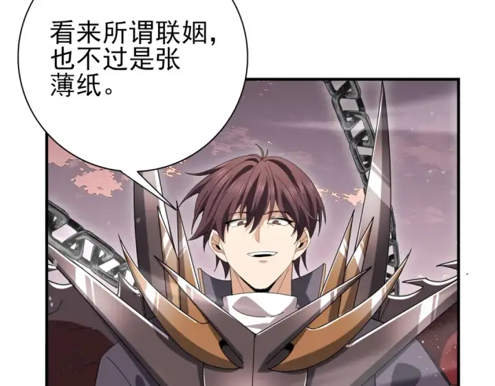 《全民转职：驭龙师是最弱职业？》第191话 精神折磨图115