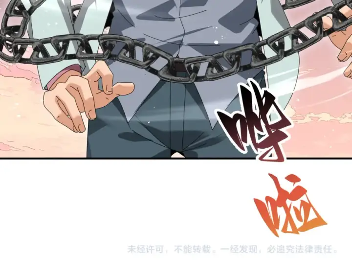 《全民转职：驭龙师是最弱职业？》第191话 精神折磨图119