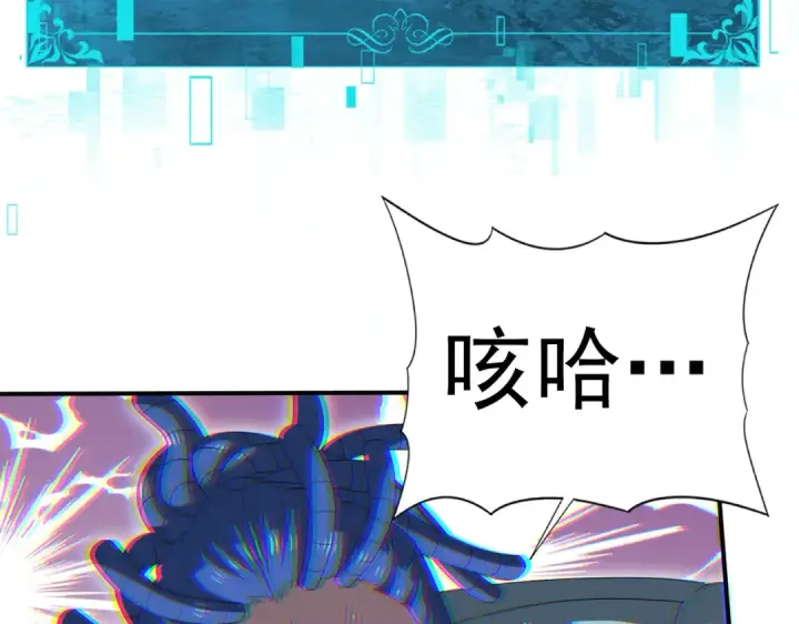 《全民转职：驭龙师是最弱职业？》第191话 精神折磨图13