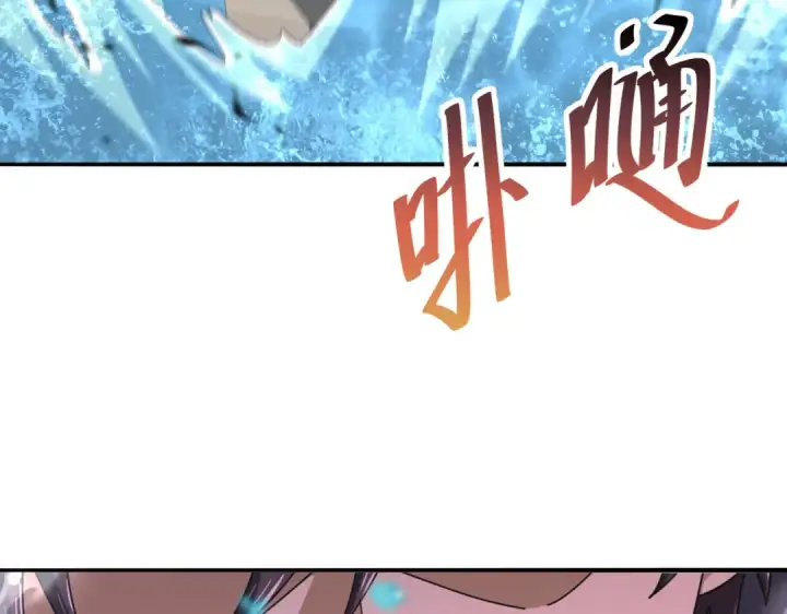《全民转职：驭龙师是最弱职业？》第191话 精神折磨图20