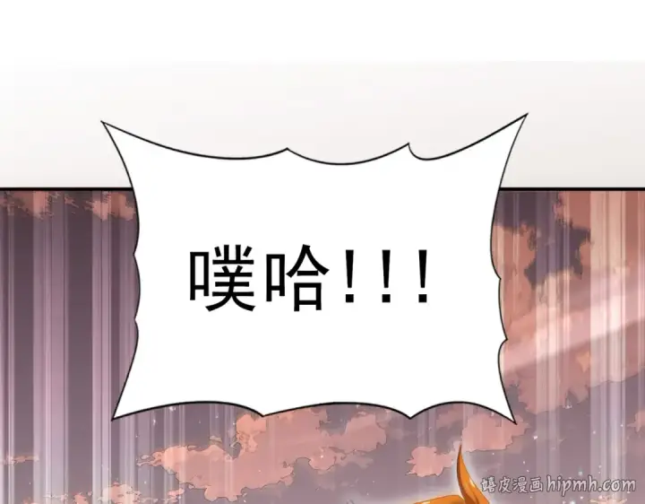 《全民转职：驭龙师是最弱职业？》第191话 精神折磨图24
