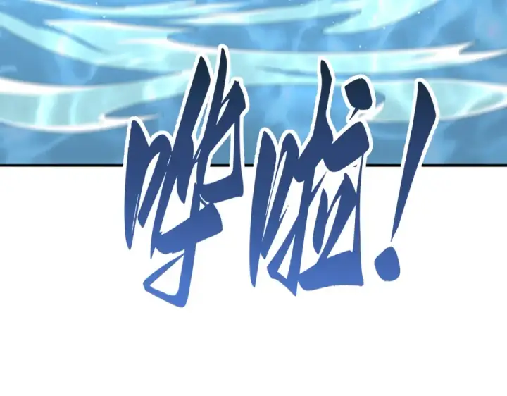 《全民转职：驭龙师是最弱职业？》第191话 精神折磨图26