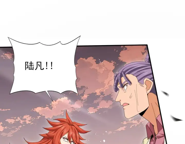 《全民转职：驭龙师是最弱职业？》第191话 精神折磨图31