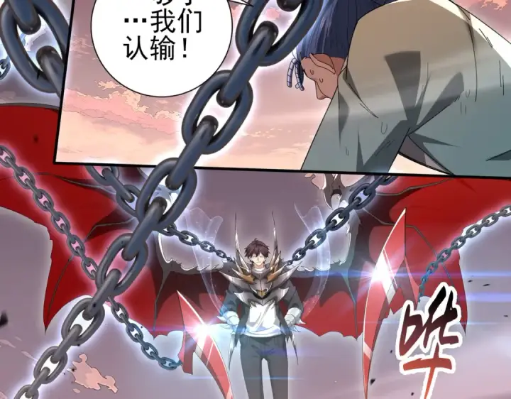 《全民转职：驭龙师是最弱职业？》第191话 精神折磨图45
