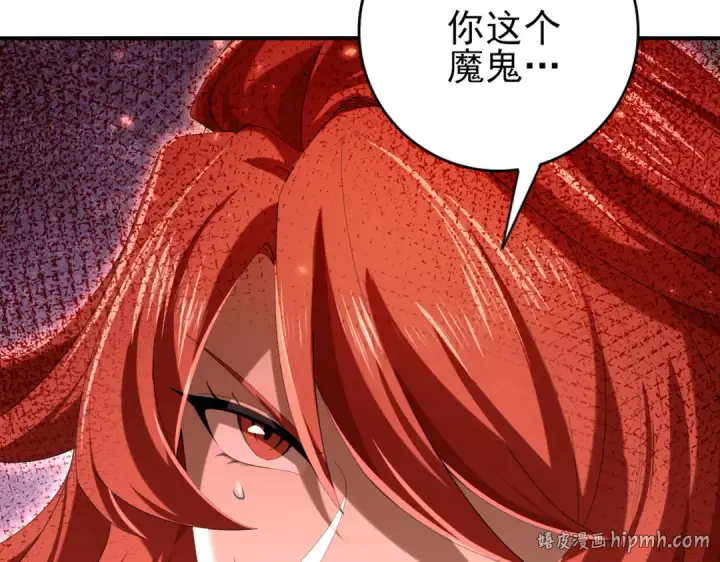 《全民转职：驭龙师是最弱职业？》第191话 精神折磨图48