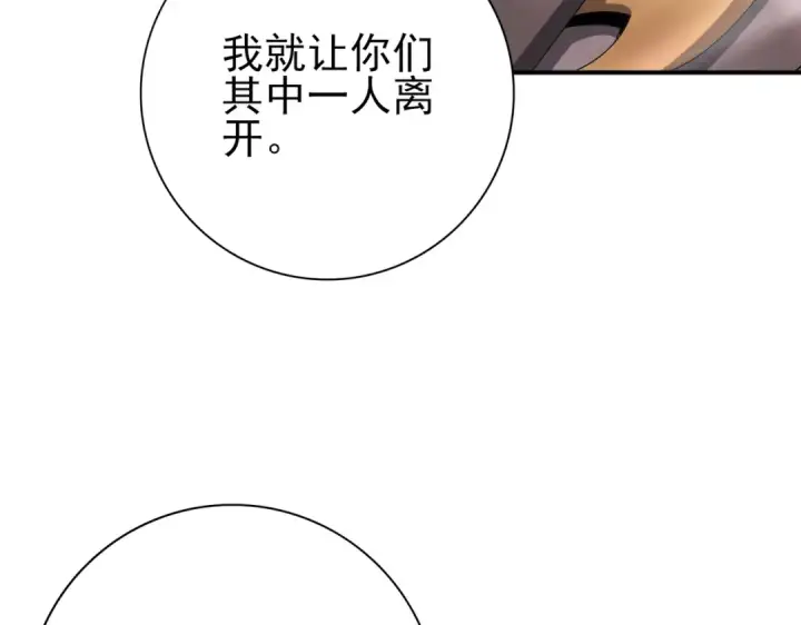 《全民转职：驭龙师是最弱职业？》第191话 精神折磨图57