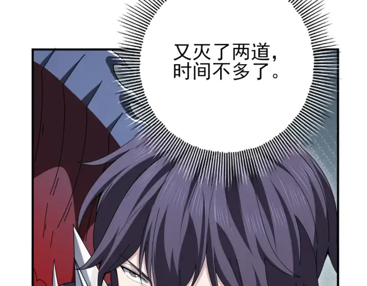 《全民转职：驭龙师是最弱职业？》第191话 精神折磨图69
