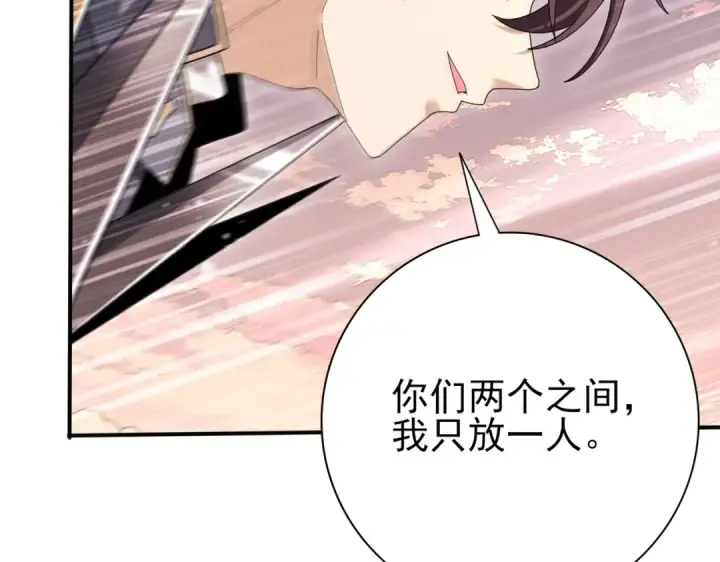 《全民转职：驭龙师是最弱职业？》第191话 精神折磨图83