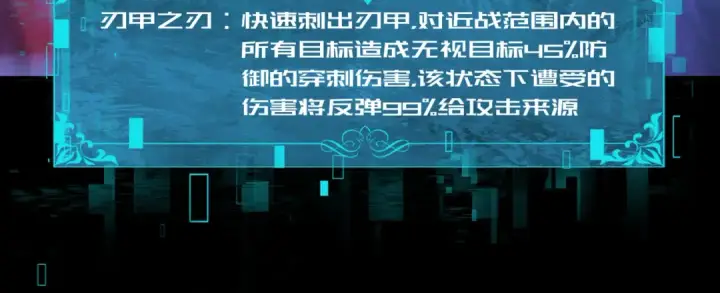 《全民转职：驭龙师是最弱职业？》第192话 自生自灭图106