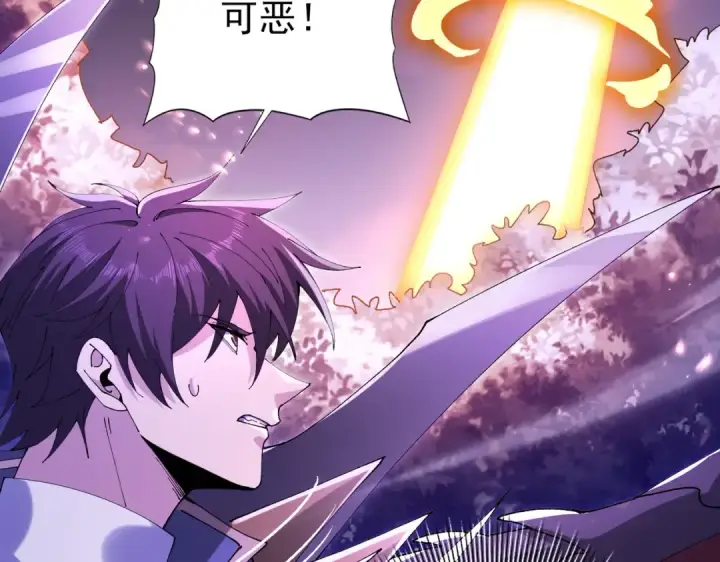 《全民转职：驭龙师是最弱职业？》第192话 自生自灭图121