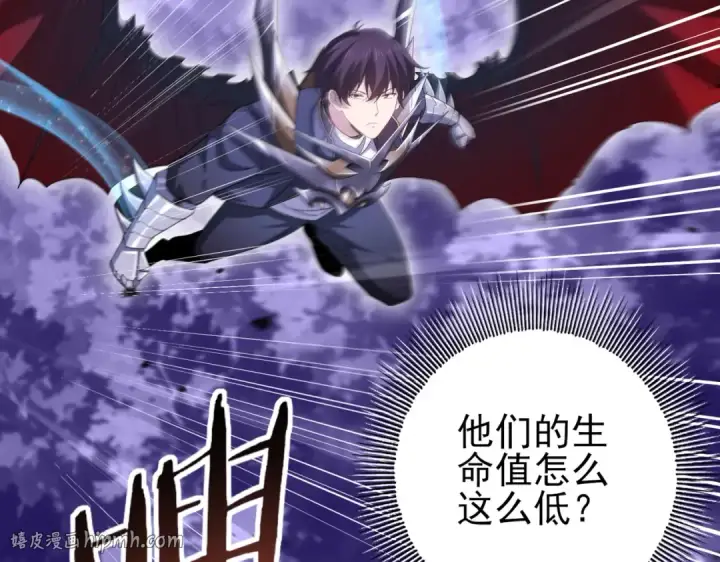 《全民转职：驭龙师是最弱职业？》第192话 自生自灭图128