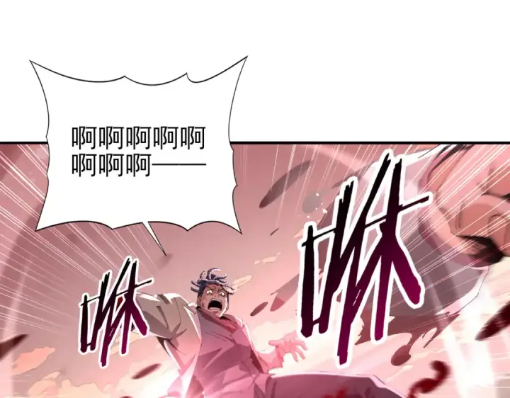《全民转职：驭龙师是最弱职业？》第192话 自生自灭图25