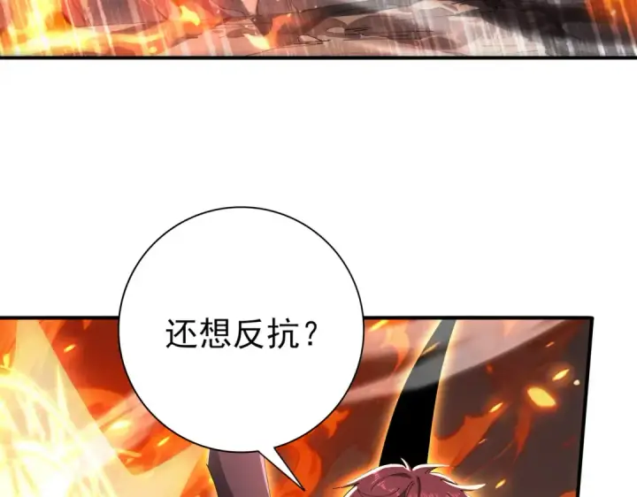 《全民转职：驭龙师是最弱职业？》第192话 自生自灭图47