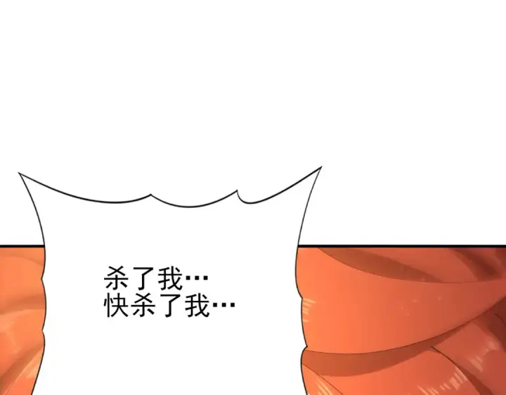 《全民转职：驭龙师是最弱职业？》第192话 自生自灭图62