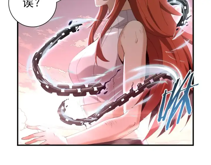 《全民转职：驭龙师是最弱职业？》第192话 自生自灭图66