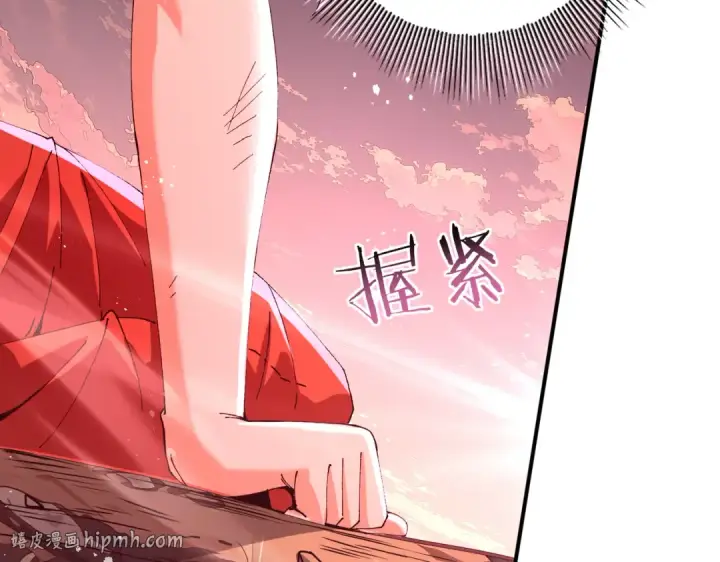 《全民转职：驭龙师是最弱职业？》第192话 自生自灭图80