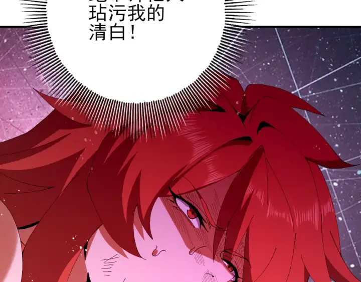 《全民转职：驭龙师是最弱职业？》第192话 自生自灭图82
