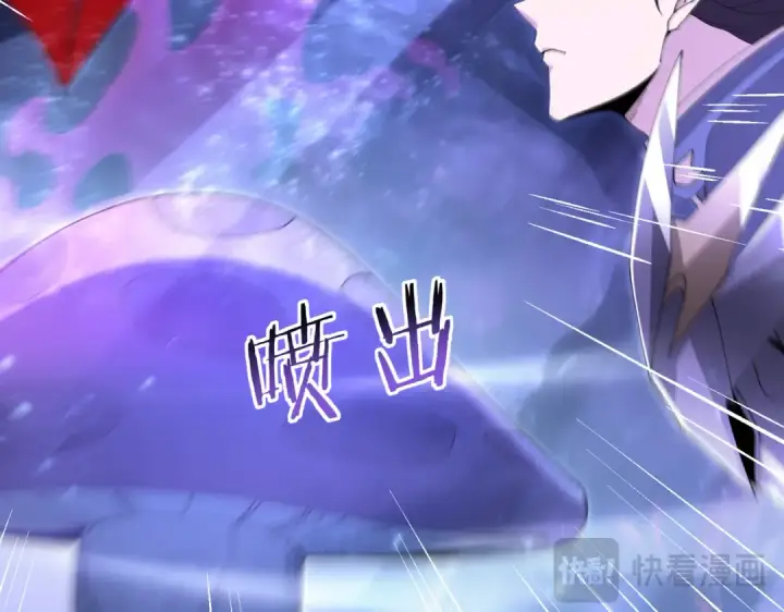 《全民转职：驭龙师是最弱职业？》第192话 自生自灭图94