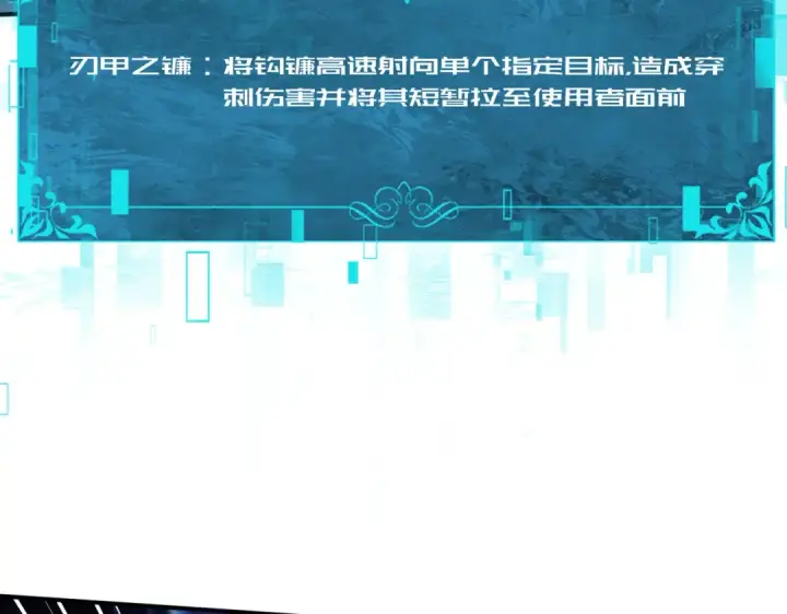 《全民转职：驭龙师是最弱职业？》第193话 熟悉的力量图103