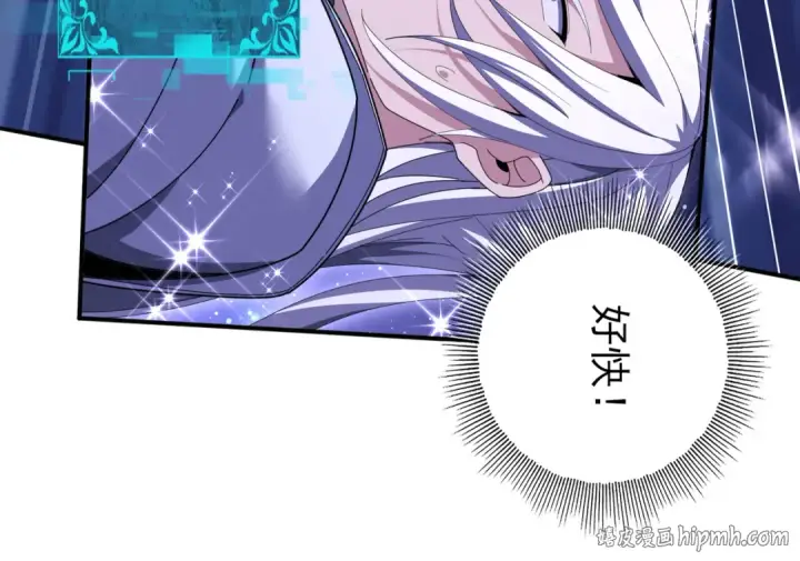 《全民转职：驭龙师是最弱职业？》第193话 熟悉的力量图112