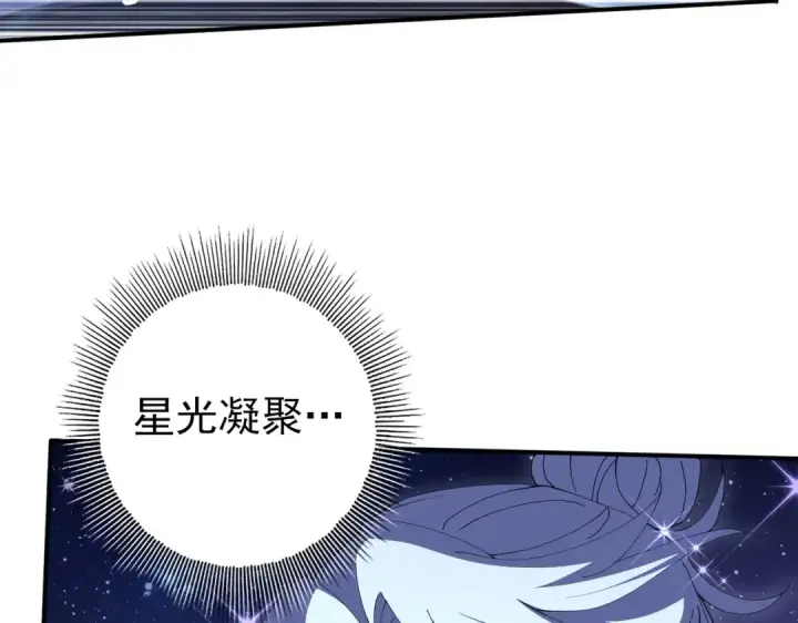 《全民转职：驭龙师是最弱职业？》第193话 熟悉的力量图117