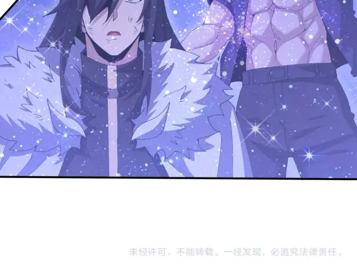 《全民转职：驭龙师是最弱职业？》第193话 熟悉的力量图137