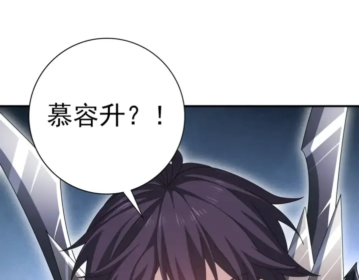 《全民转职：驭龙师是最弱职业？》第193话 熟悉的力量图15