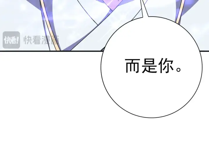 《全民转职：驭龙师是最弱职业？》第193话 熟悉的力量图37