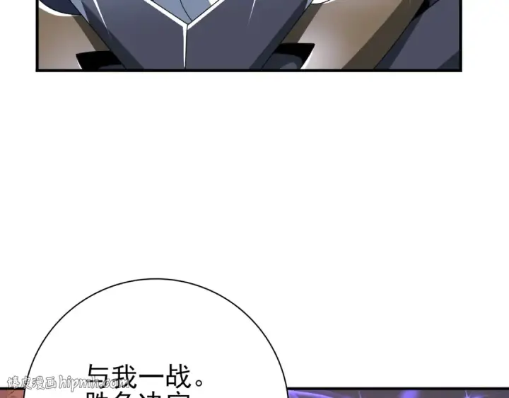《全民转职：驭龙师是最弱职业？》第193话 熟悉的力量图40