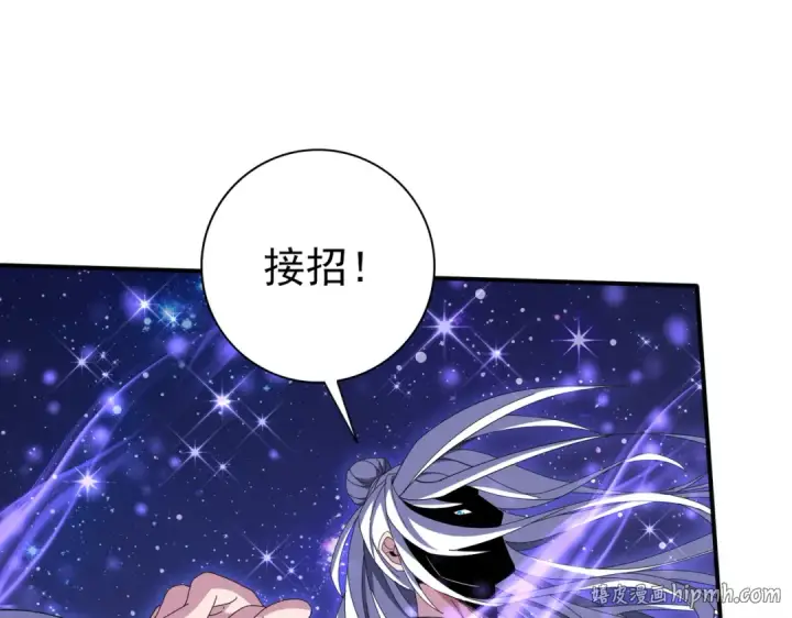 《全民转职：驭龙师是最弱职业？》第193话 熟悉的力量图56