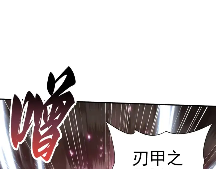 《全民转职：驭龙师是最弱职业？》第193话 熟悉的力量图75