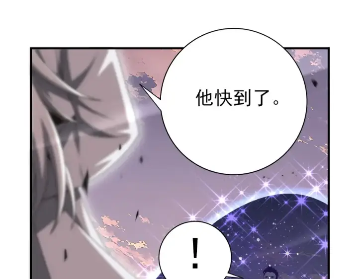 《全民转职：驭龙师是最弱职业？》第193话 熟悉的力量图9