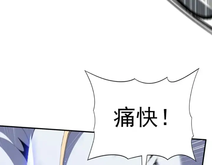 《全民转职：驭龙师是最弱职业？》第194话 你是我要找的人！图117