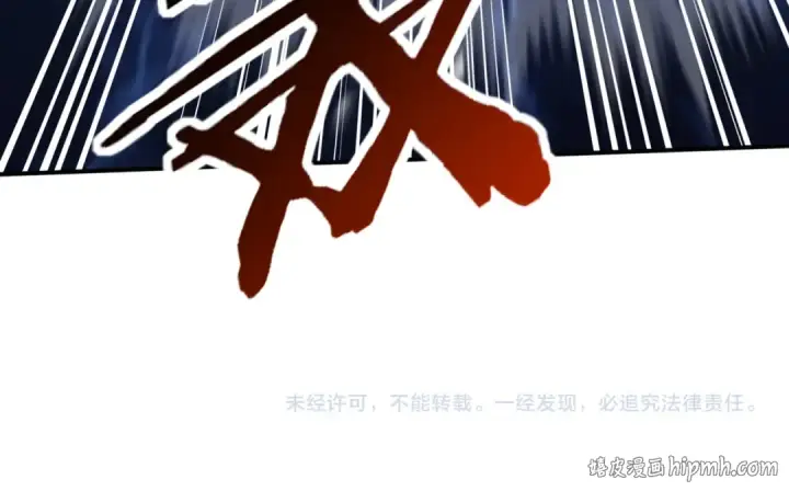 《全民转职：驭龙师是最弱职业？》第194话 你是我要找的人！图133