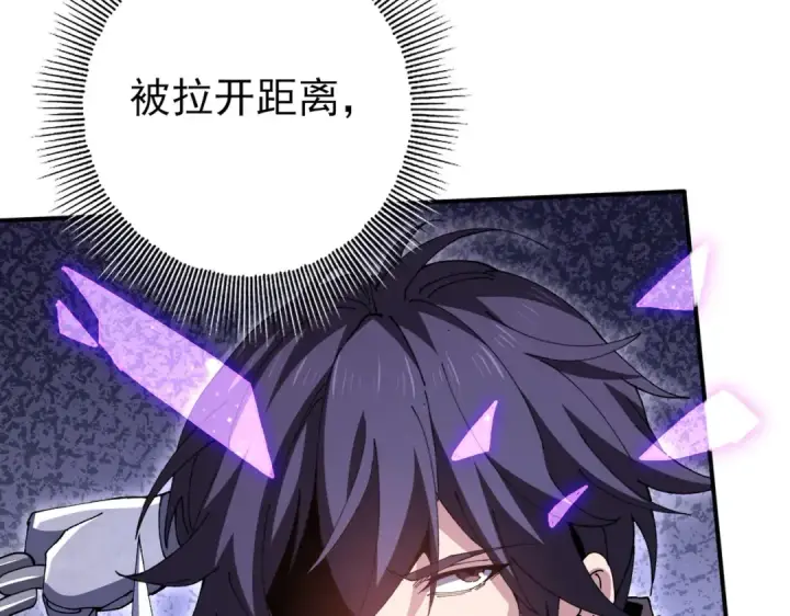 《全民转职：驭龙师是最弱职业？》第194话 你是我要找的人！图50