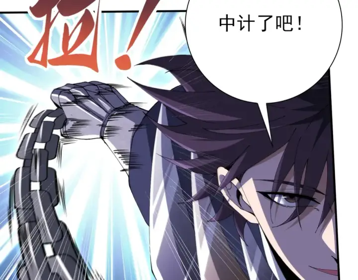 《全民转职：驭龙师是最弱职业？》第194话 你是我要找的人！图70