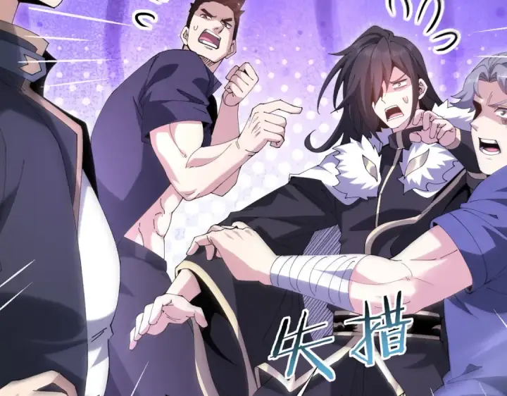 《全民转职：驭龙师是最弱职业？》第195话 秘境结算图118