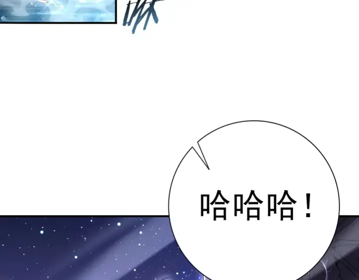 《全民转职：驭龙师是最弱职业？》第195话 秘境结算图22