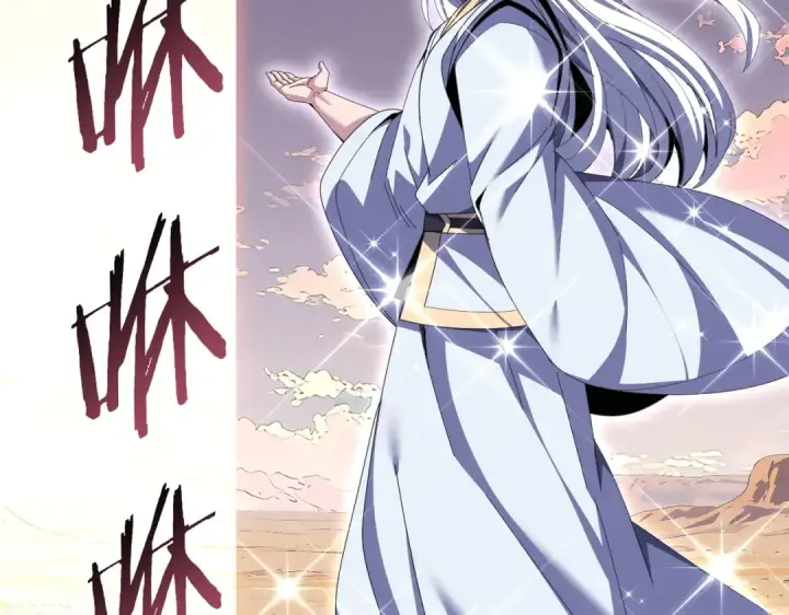 《全民转职：驭龙师是最弱职业？》第195话 秘境结算图26