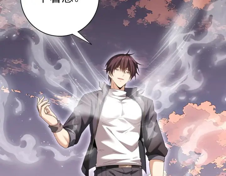 《全民转职：驭龙师是最弱职业？》第195话 秘境结算图28